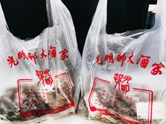 -光明邨大酒家(淮海路店)