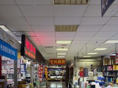 -北京万朋文化办公用品商城