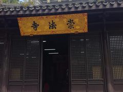 -常州古运河南大街文化旅游区-人民公园