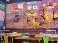 -汉城烧烤(西稍门劳动路店)