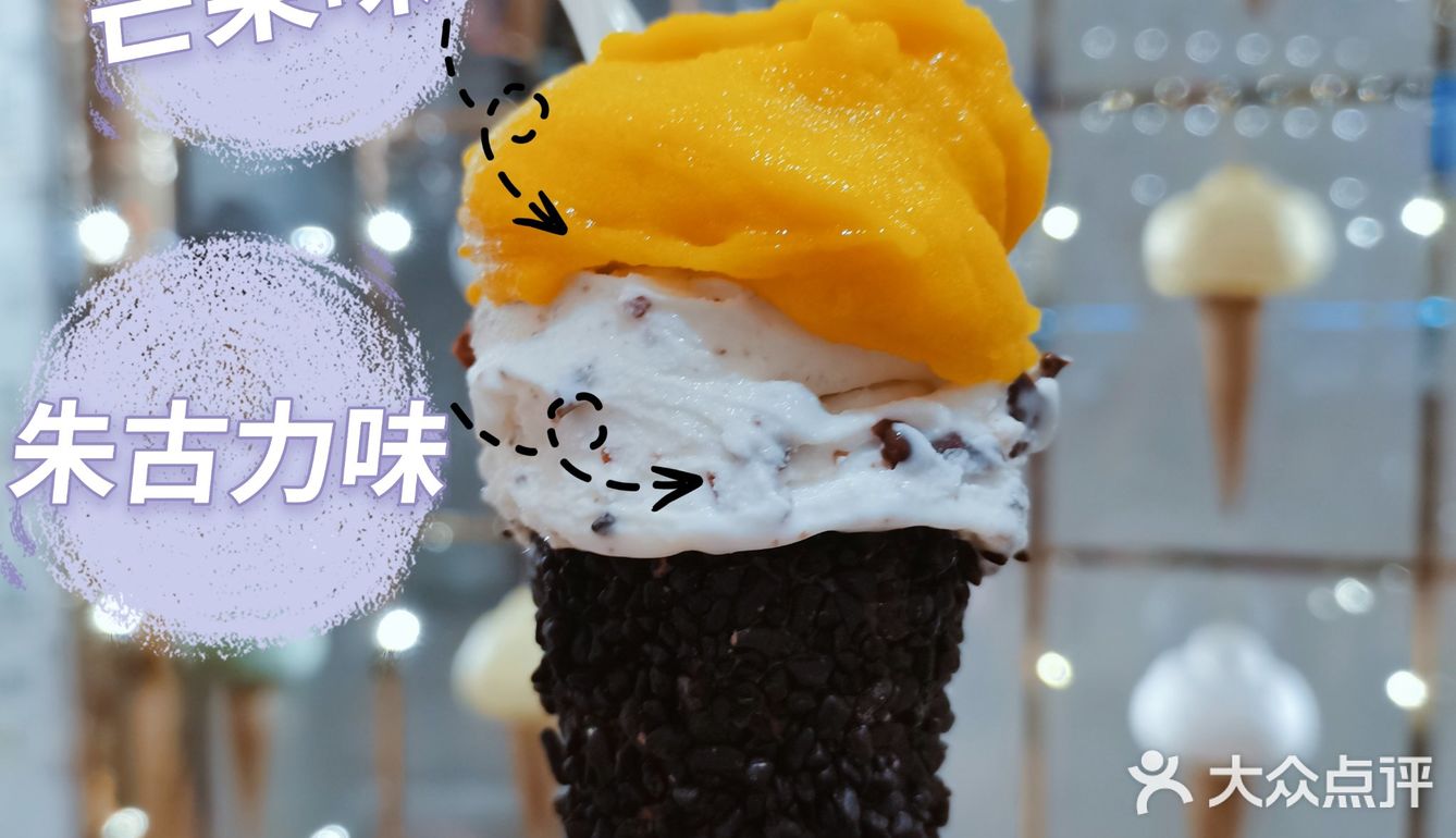 今天花了70块吃雪糕[囧]