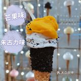 今天花了70块吃雪糕[囧]