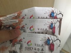 -乐汤汇温泉馆(六合店)