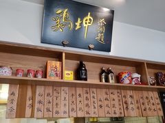 -鸡坤茶室(三里屯店)