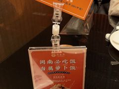 -闽和南(深圳万象城店)