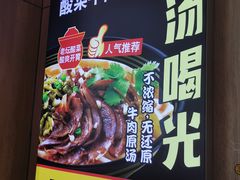 -三品王(万象城店)