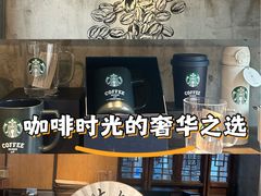 -星巴克(福州三坊七巷店)