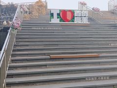 -首创奥特莱斯(北京店)