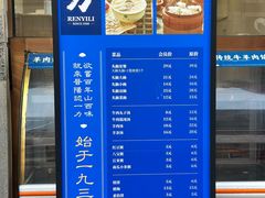 -百年认一力 太原老字号 (桥头街店)
