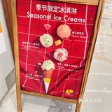 夏天怎么可以少的了冰淇淋🍦Luneurs是我心中的🥇