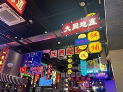 -王庄阿咪海鲜大排档(象园店)