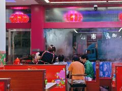 -崔记老东北传奇铁锅炖(横店总店)