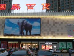 -好伦哥比萨烤肉自助(八里桥店)