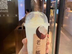 -阿嬷手作(深圳梅林卓悦汇店)