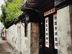 -南通濠河风景名胜区