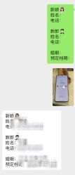-MAO亲爱的猫婚纱摄影工作室