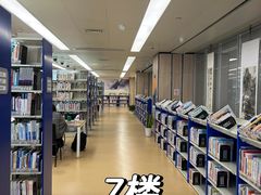 -杭州滨江区图书馆科技分馆