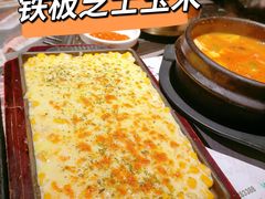 -金一味烤肉餐厅(新首尔旗舰店)