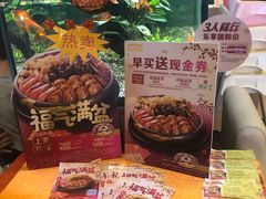 -大家乐(广州荔湾领展广场店)