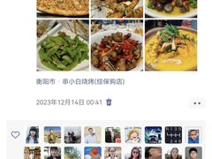 -串小白烧烤(金沙洲店)