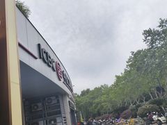 -中国工商银行(杭州羊坝头支行)