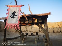 -镇北堡西部影城