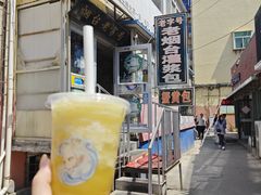 -老烟台灌汤包(南洪街店)