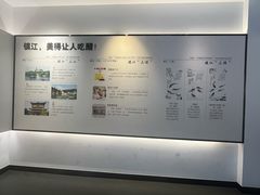 -镇江中国醋文化博物馆