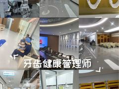 -优诺口腔(华东总院)