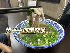 -丰登陕西水盆牛羊肉·泡馍
