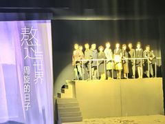 -青话小剧场