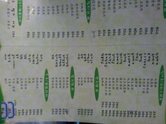 菜单-元山烤肉店(假日广场店)