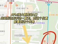 -海心沙亚运公园