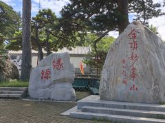 -妙峰山风景名胜区