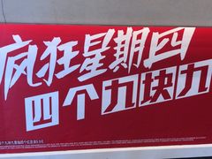 -肯德基(丰北路店)