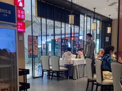 -眉州东坡(鸿坤店)