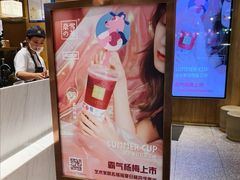 -奈雪的茶(湖滨银泰in77C区PRO店)
