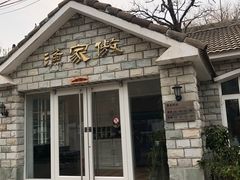 -京北渔家傲