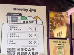 -JPG coffee(广州体育西店)