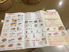 菜单-点心皇子茶餐厅(万国大都会店)