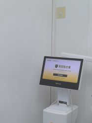 -杭州米兰柏羽医疗美容医院