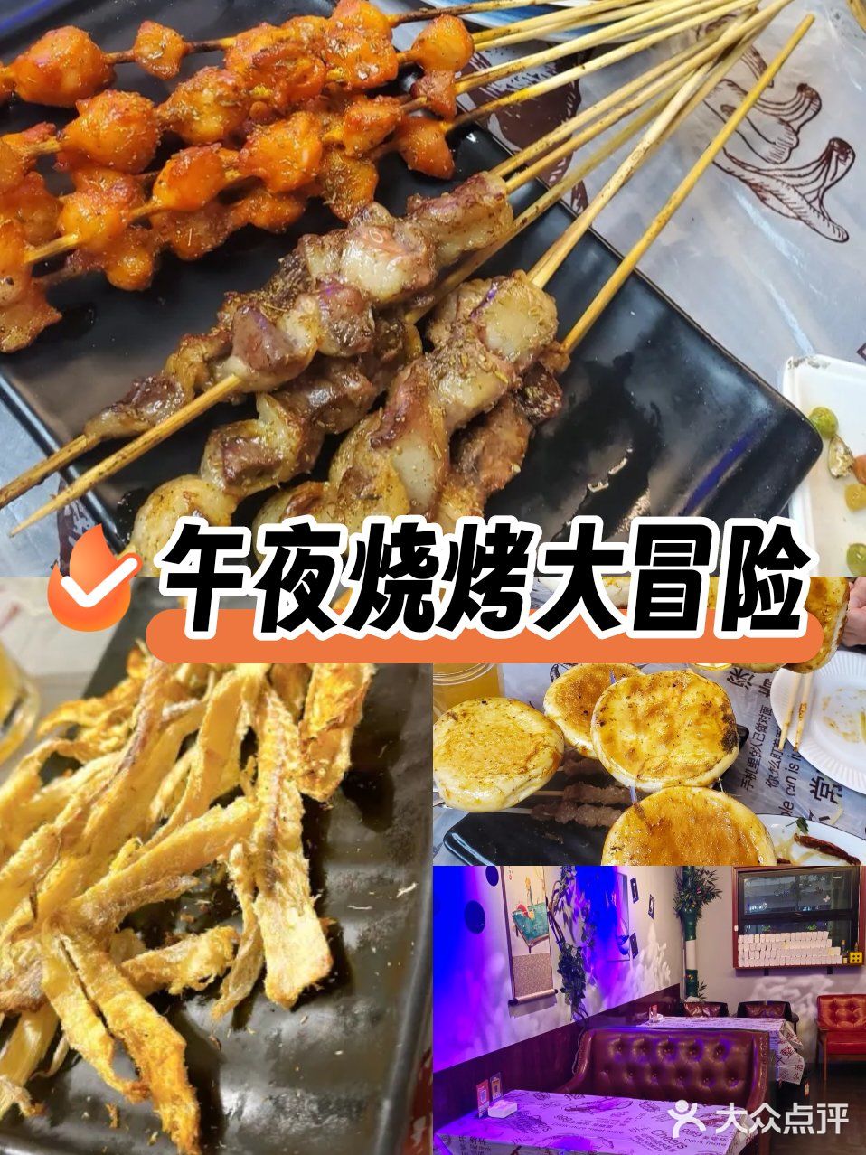 精酿配烧烤，这才是夏天的正确打开方式！
