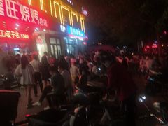 -郑喜旺烧烤(郑州总店)