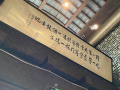 -功德林(南京西路店)