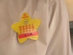 -海底捞火锅(壹悦城店)