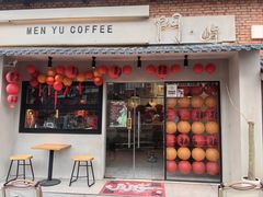 -門·屿 coffee&beer