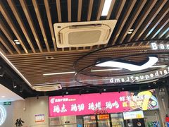 -古彭7只羊·招牌白串·碳锅羊肉旗舰店