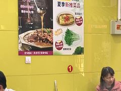 -芦月轩羊蝎子(北蜂窝店)