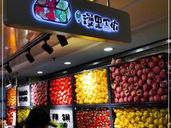 -漫果工坊(西单大悦城店)