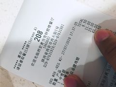 账单-麦当劳(钟鼓楼店)